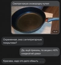В секонд-хенде на распродажу попал? Свезло чуваку...