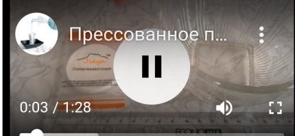 Я думал, будет"прессованное" пиво. 
А там тряпки кусок.