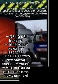 Винегрет демотивации