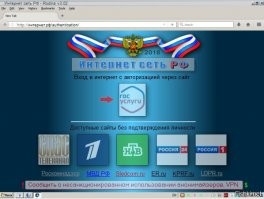 Обязательные приложения