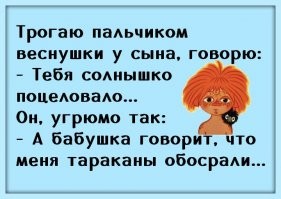 Скрины из соцсетей