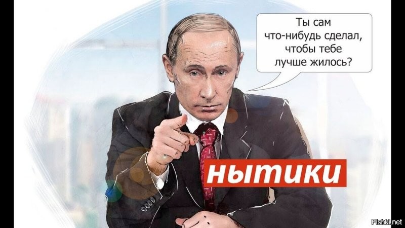 Кто является настоящим патриотом