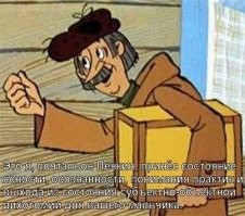 Скрины из соцсетей