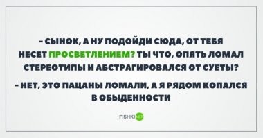 Скрины из соцсетей