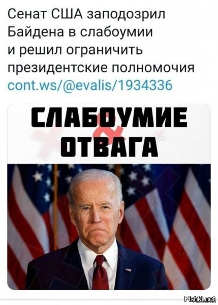 Политические комментарии и другой разный юмор с сарказмом и без