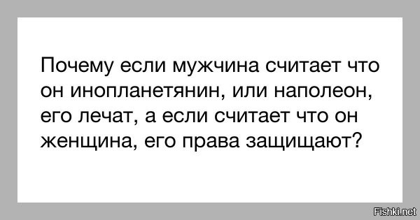 Толерантность по-украински: как в Незалежной "перевоспитывают" гомосексуалистов в психбольницах