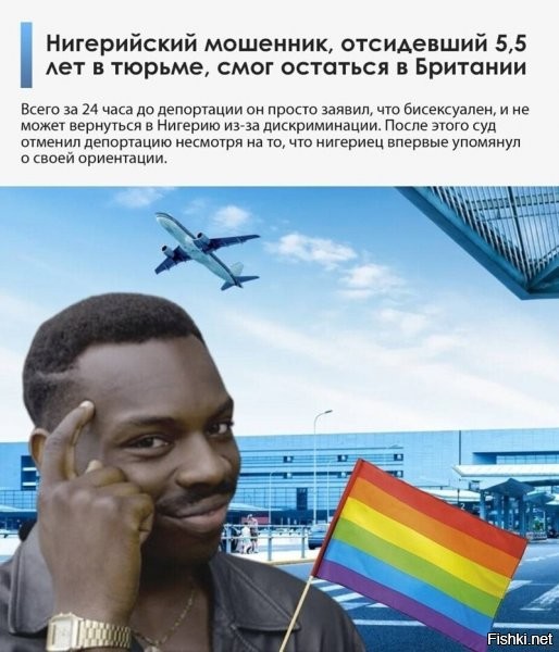 Британский суд только заднеприводность защищает!