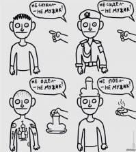 Когда говорят "не служил не мужик" всегда вспоминаю эту картинку.