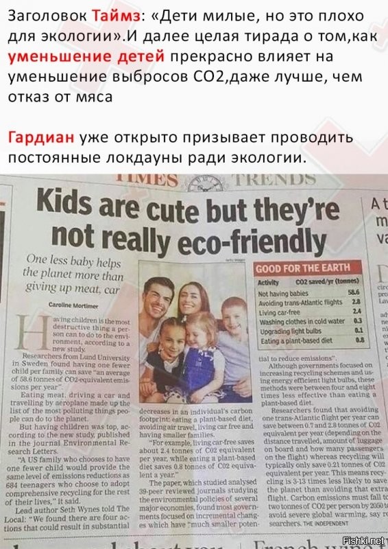 Политические комментарии и другой разный юмор с сарказмом и без = 2