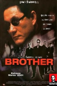 Нравится мне это