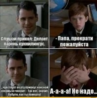 Чернейший юмор на Фишках, от которого периодически темнеет в глазах