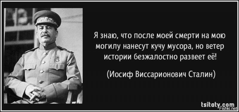 Фотоотчет о возложении цветов к могиле Сталина 5 марта 2021 года