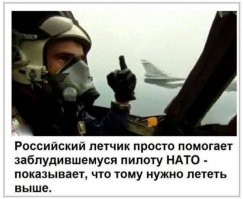 "От винта!"Байки и рассказы про авиацию