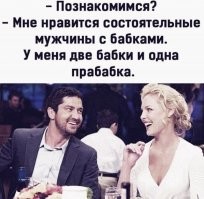 Смешные и познавательные картинки