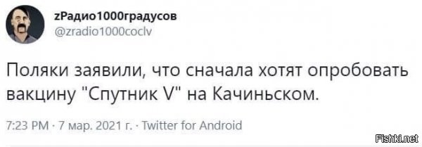 Чё опять выкапывать?