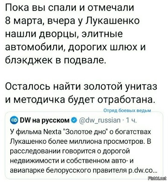 Теперь дворец Лукашенко, а фильма будет?