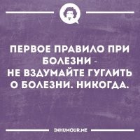 Смешные и познавательные картинки