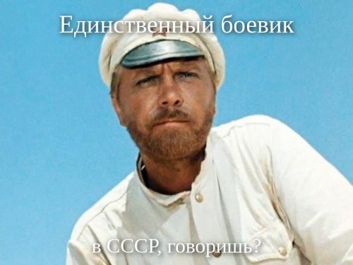 10 советских картин – лидеров кинопроката. Не прячьте ваши денежки