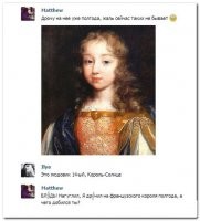Смешные и познавательные картинки