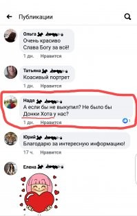 Смеялись всей семьей: убойные ошибки и опечатки
