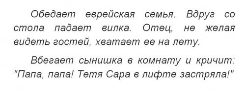 Смешные и познавательные картинки