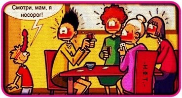 Смешные и познавательные картинки