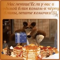 Прилипший блин: почему не получается снять его со сковороды и перевернуть?