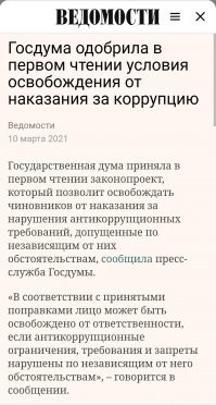 Ах, весна, весна! Чумачечат все не по детски...