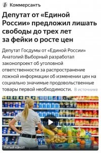 Ах, весна, весна! Чумачечат все не по детски...