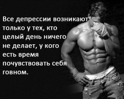 Истории о том, как люди борются с тяжёлой депрессией