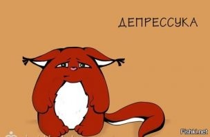 Истории о том, как люди борются с тяжёлой депрессией