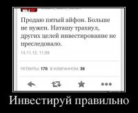 Скрины из соцсетей