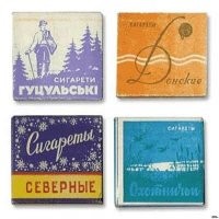 Каталог табачных изделий. 1957 год