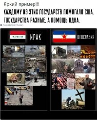 Вот что пропаганда животворящая делает. Все террористы-повстанцы(молодец, банка варенья тебе, м.р.азота),спонсируемые сша, с улыбочками на лице - просто положительные герои, правда убивавшие тысячами мирных жителей с одной целбю - стать наркотической базой пиндостана.
И советские унылые солдаты. По мнению пропагандона подобные фото должны вызвать неприязнь и желание ПЛАТИТЬ и КАЯТЬСЯ.