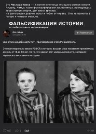 Не было у него на руках часов, странно что либеральные ш.л.ю.хи колье на шее и диадему не поленились пририсовать. Тиктокеры поверят и всему.