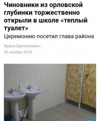 Небывалая торжественность: в одном из вузов Киева открыли женский туалет