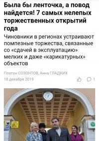 Небывалая торжественность: в одном из вузов Киева открыли женский туалет