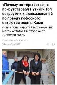 Небывалая торжественность: в одном из вузов Киева открыли женский туалет