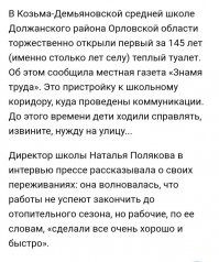 Небывалая торжественность: в одном из вузов Киева открыли женский туалет