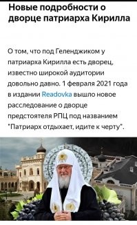 В Ирландии священник случайно включил рэп во время онлайн-службы