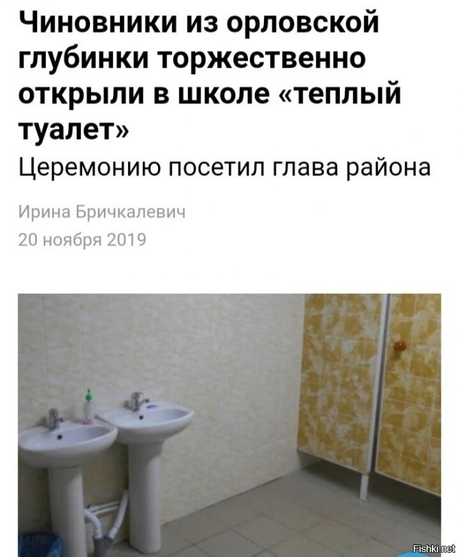Небывалая торжественность: в одном из вузов Киева открыли женский туалет