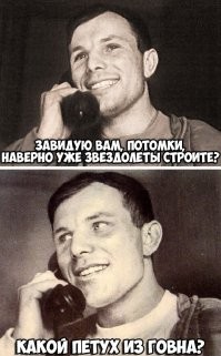 10 редких фотографий Юрия Гагарина