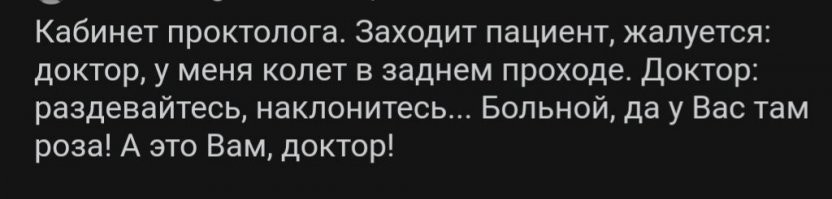 Смешные и познавательные картинки