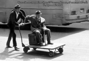 Дядя Гендальф .