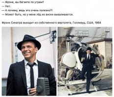 В своё время Синатра ответил почему он не бегает, дескать, виски из стакана проливается. В общем нет, цены на виски растут, а экономика в опасности. Так что я за бережливый ЗОЖ.