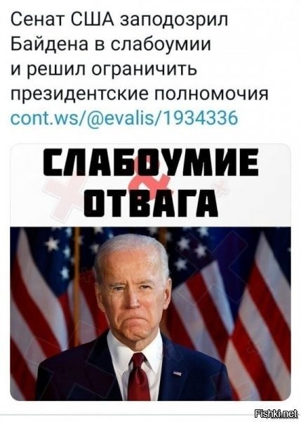 В российском Минэнерго ответили  на предвзятое отношение Вашингтона