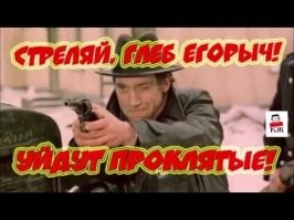 Дерзкий побег