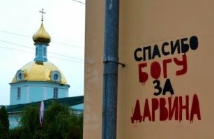 Настенная мудрость: надписи, которые можно увидеть только в России