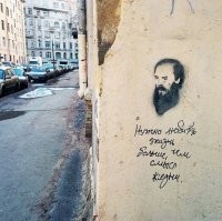 Настенная мудрость: надписи, которые можно увидеть только в России