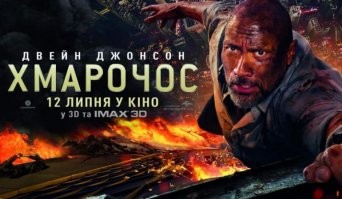 В Китае сгорел 110-метровый небоскреб